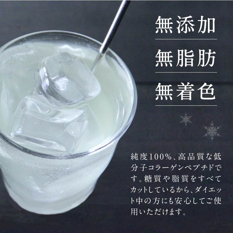 日本Kyunan粉雪膠原蛋白
