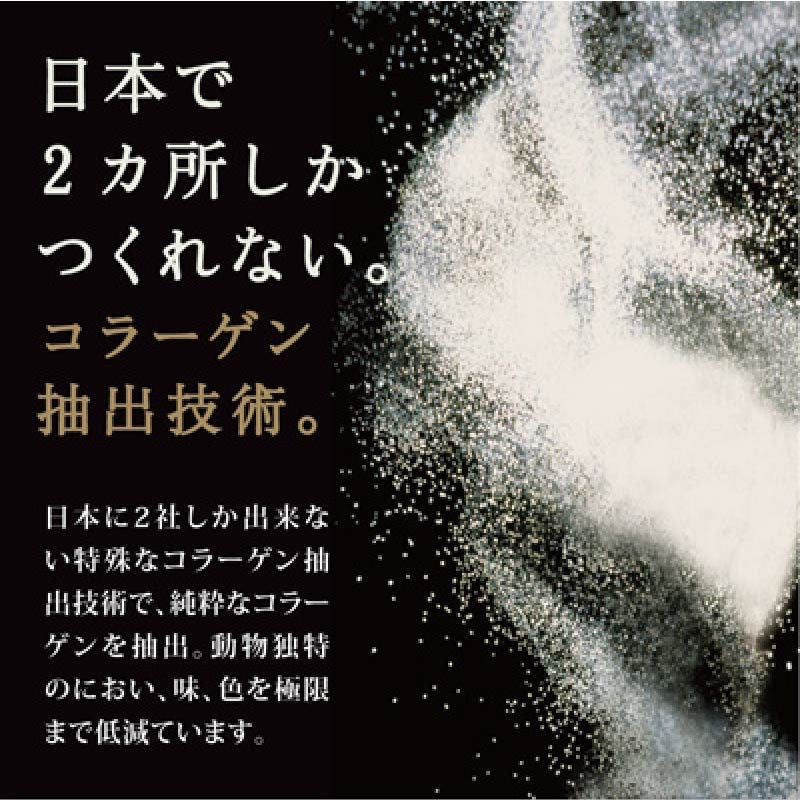 日本Kyunan粉雪膠原蛋白