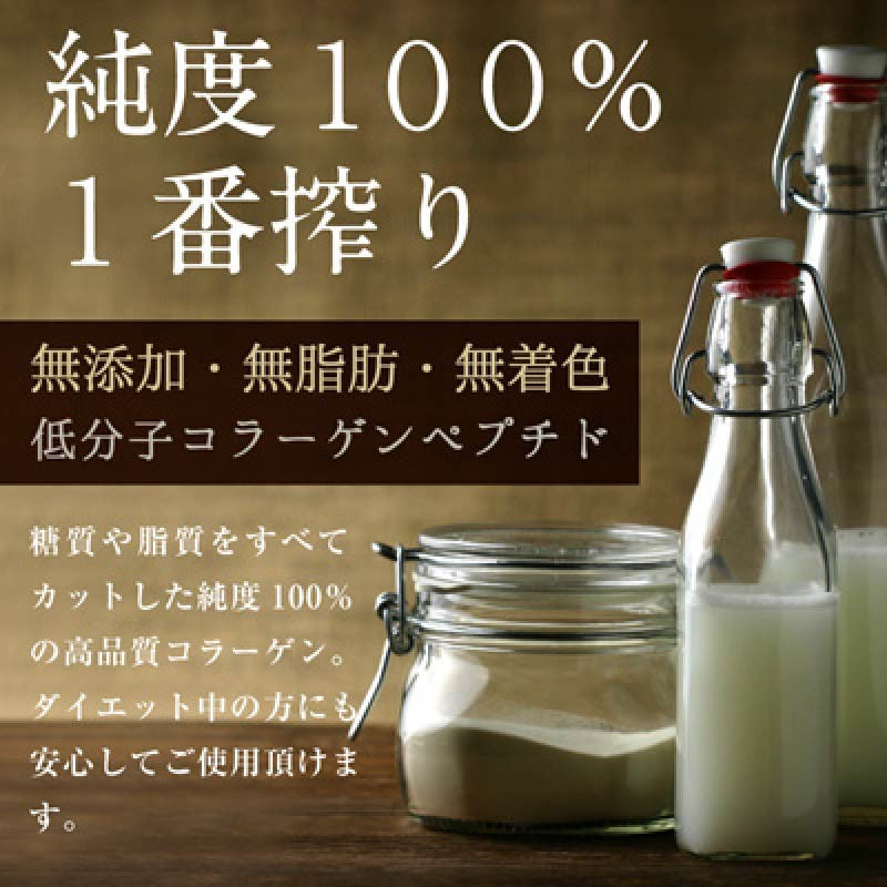 日本Kyunan粉雪膠原蛋白