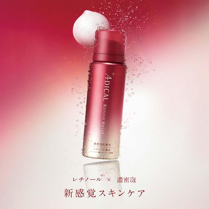 日本ADICAL濃密碳酸化妝水