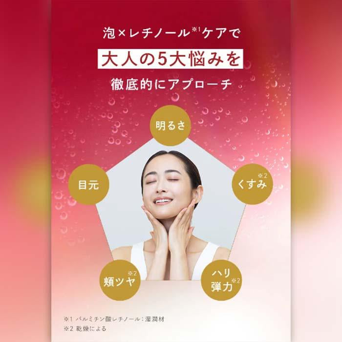 日本ADICAL濃密碳酸化妝水