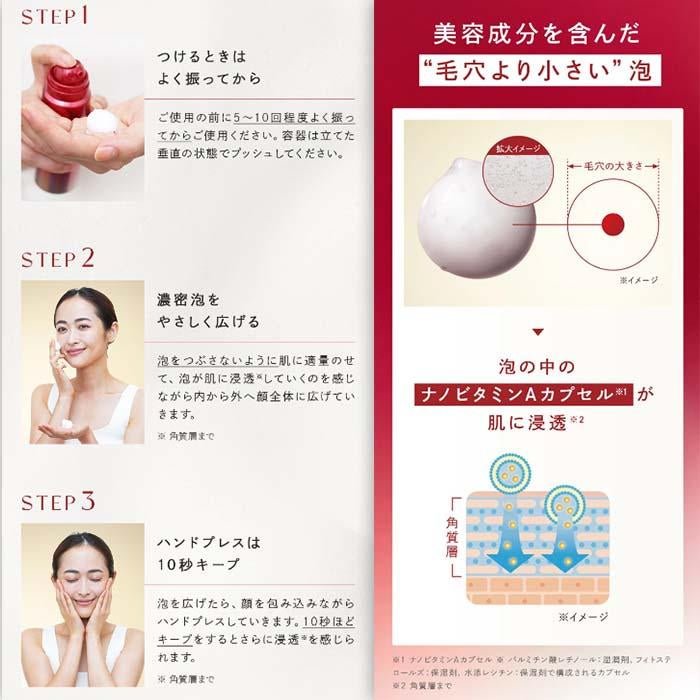 日本ADICAL濃密碳酸化妝水