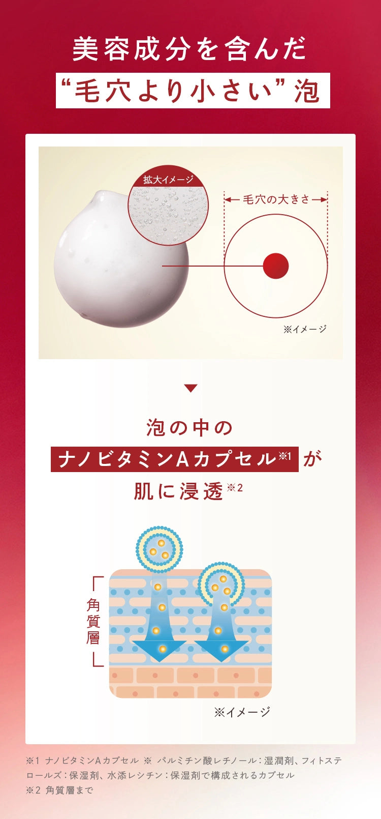 日本ADICAL濃密碳酸化妝水