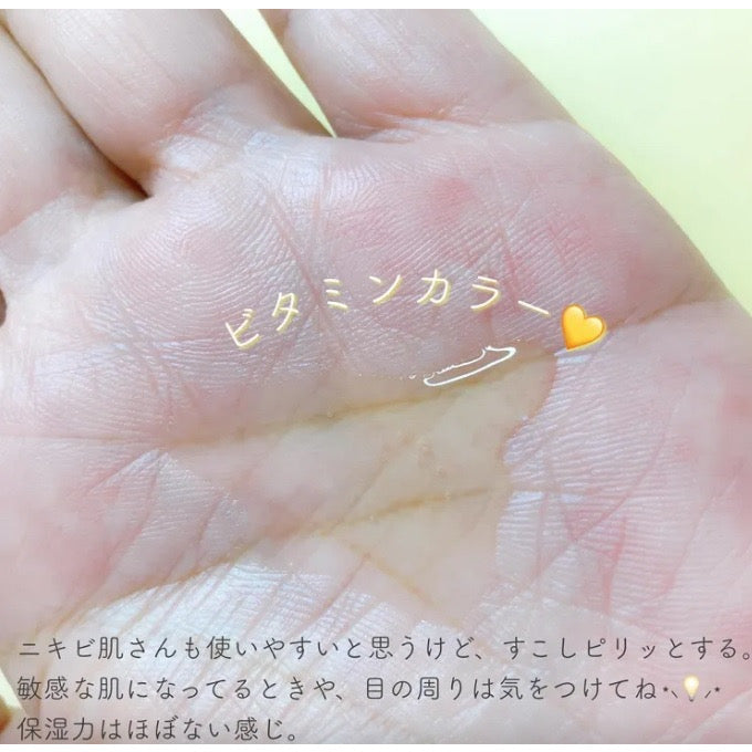 日本unlabel LAB超快清零維他命VC美容液50ml