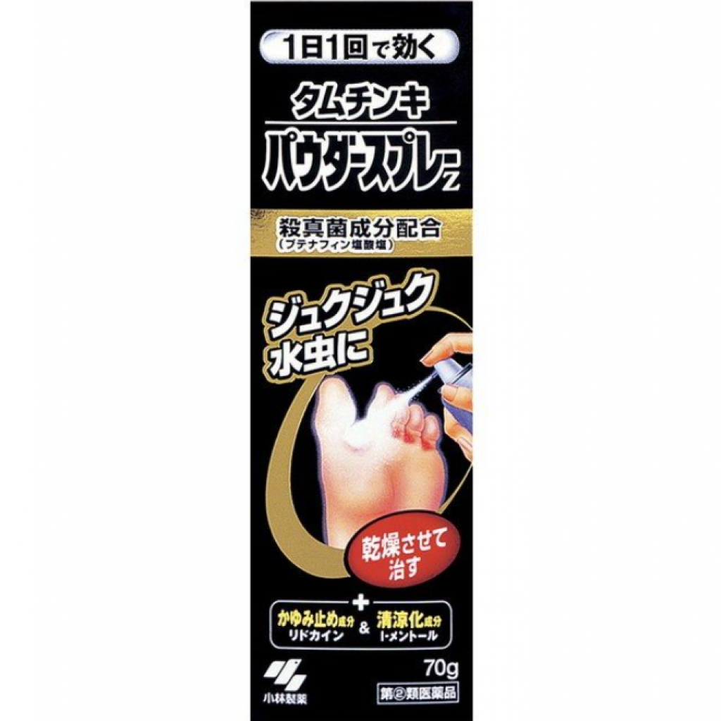 小林製薬 腳氣噴霧 70g