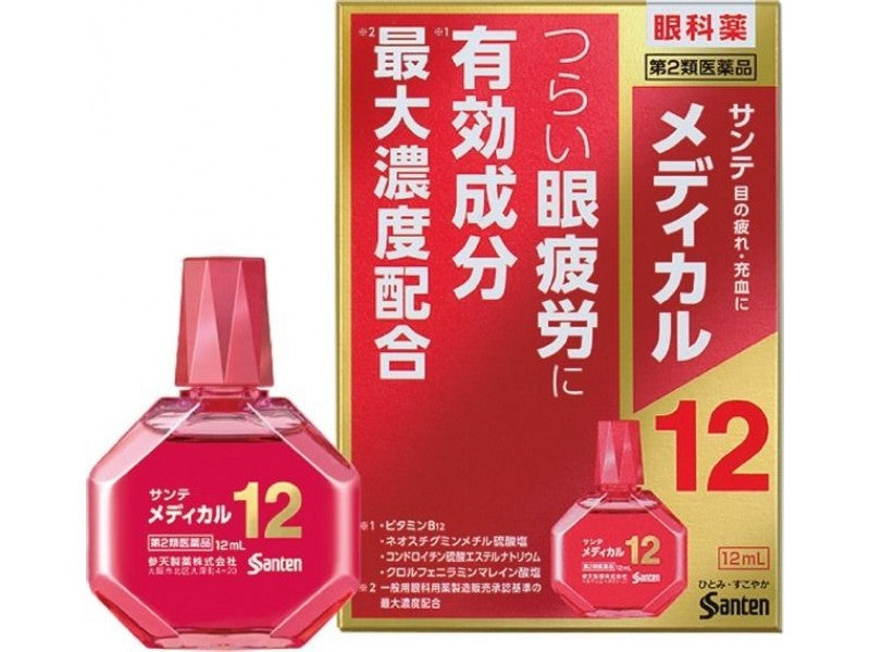 Japanese version of SANTE MEDICAL Santen Pharmaceutical High Concentration Repair Eye Drops Series 12ml
