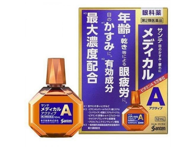 Japanese version of SANTE MEDICAL Santen Pharmaceutical High Concentration Repair Eye Drops Series 12ml