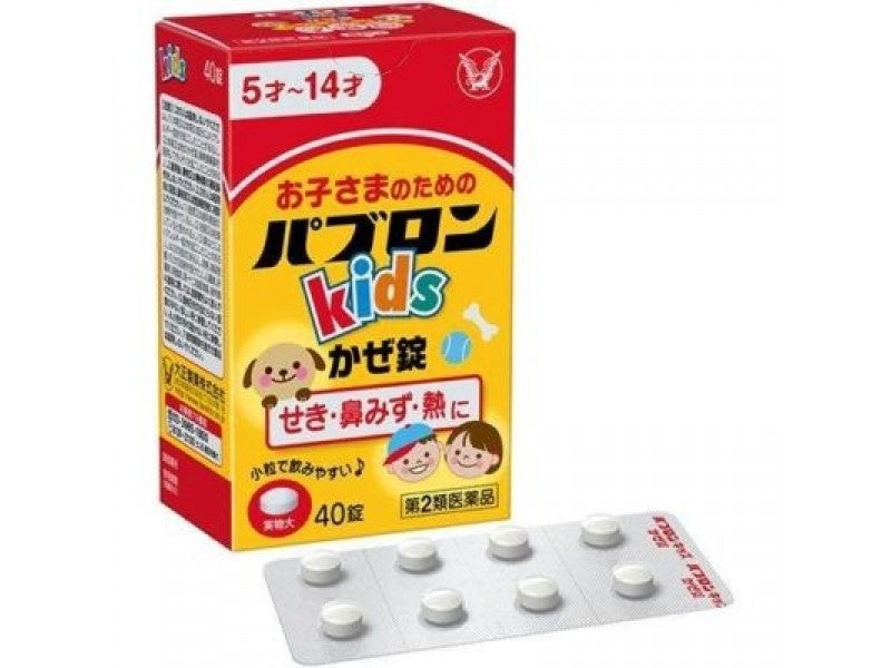 Taisho Pharmaceutical Kids Children's Cold Medicine - 40 Tablets