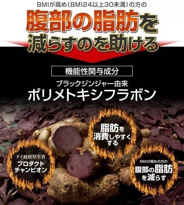 日本YAWATA 消脂纖體丸
