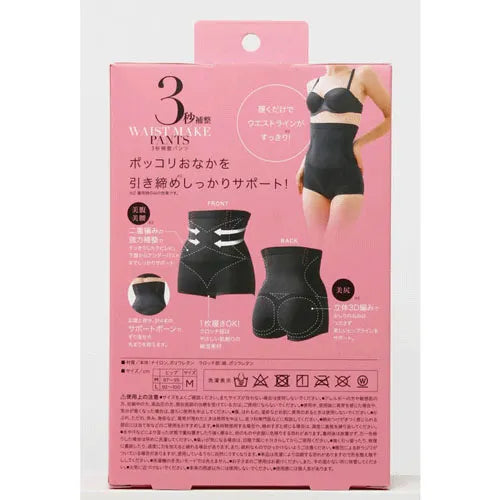 日本3秒束腹提臀褲