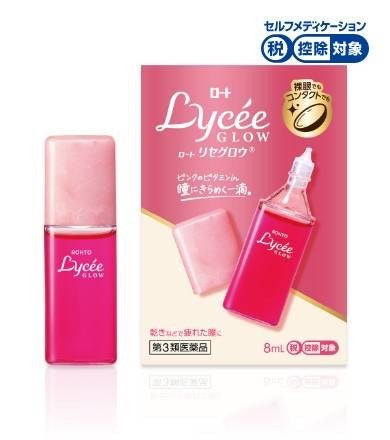 Lycee Glow抗疲勞眼藥水