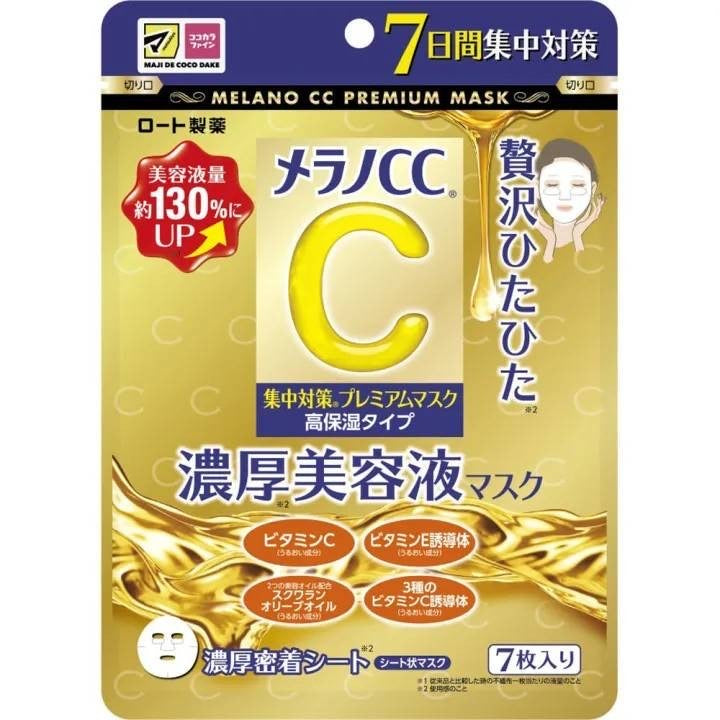 日本 Melano CC 高保濕型面膜