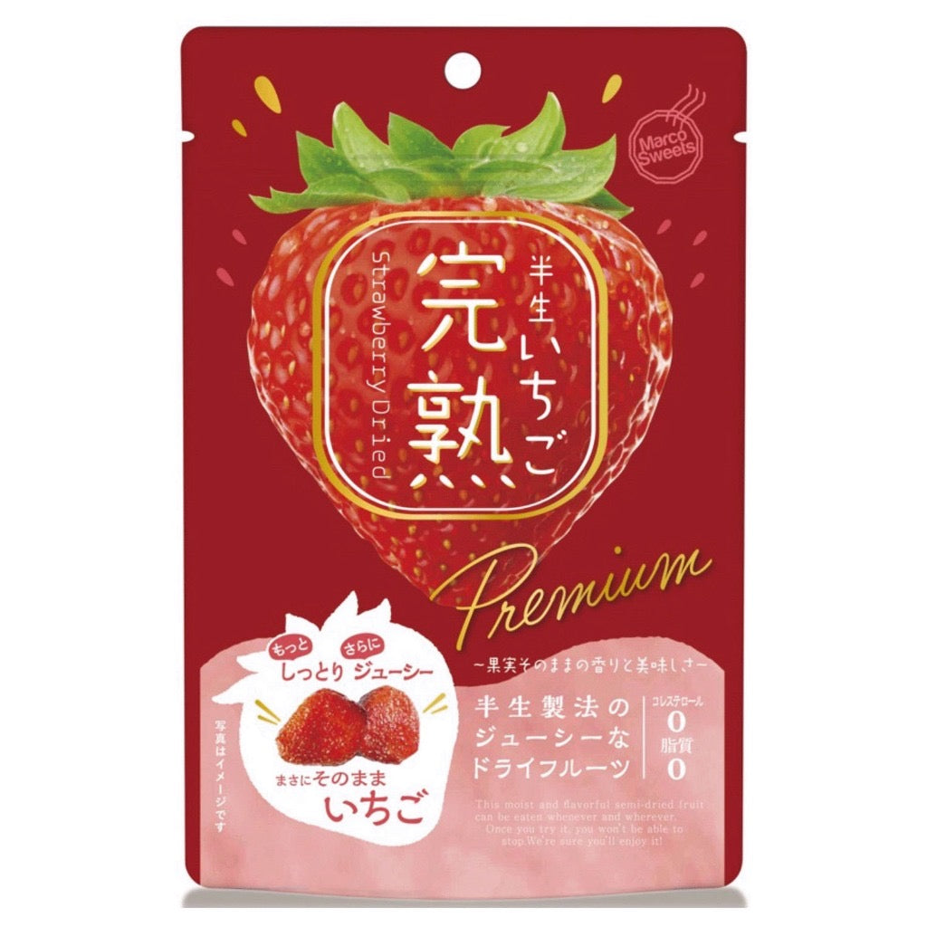 Japanese half-cooked dried strawberry fruit