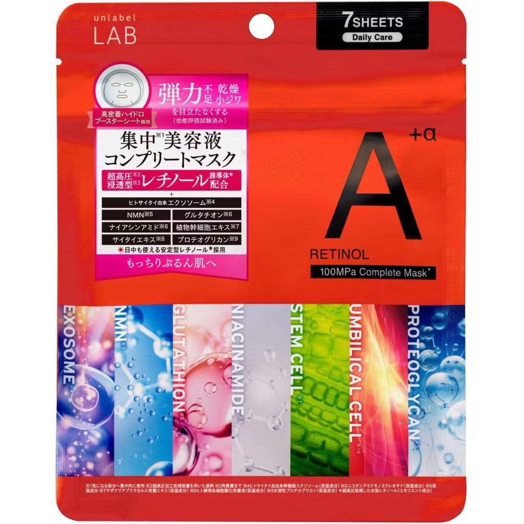 日本LAB高校精華集中面膜 7入 150ML