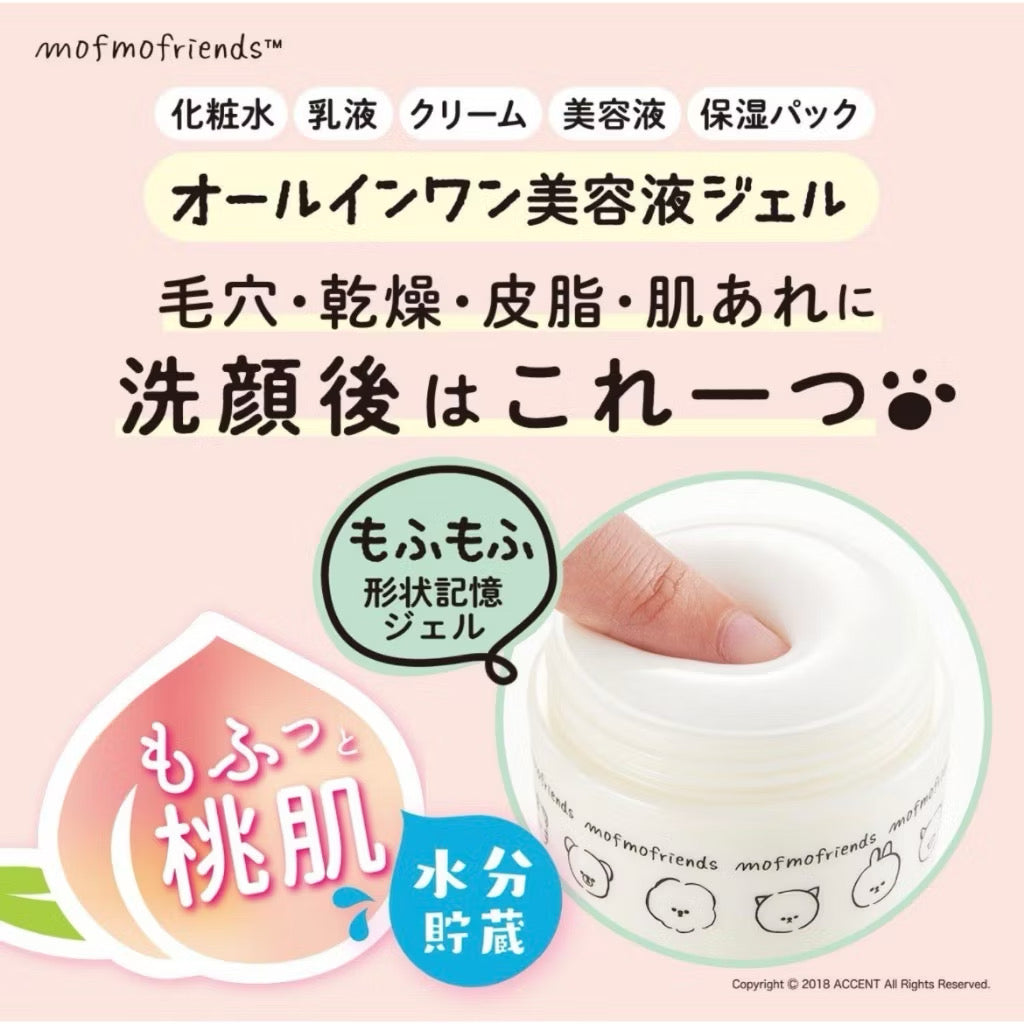 日本明色化妝Mofmofriends 多效合一精華保濕乳液 50g