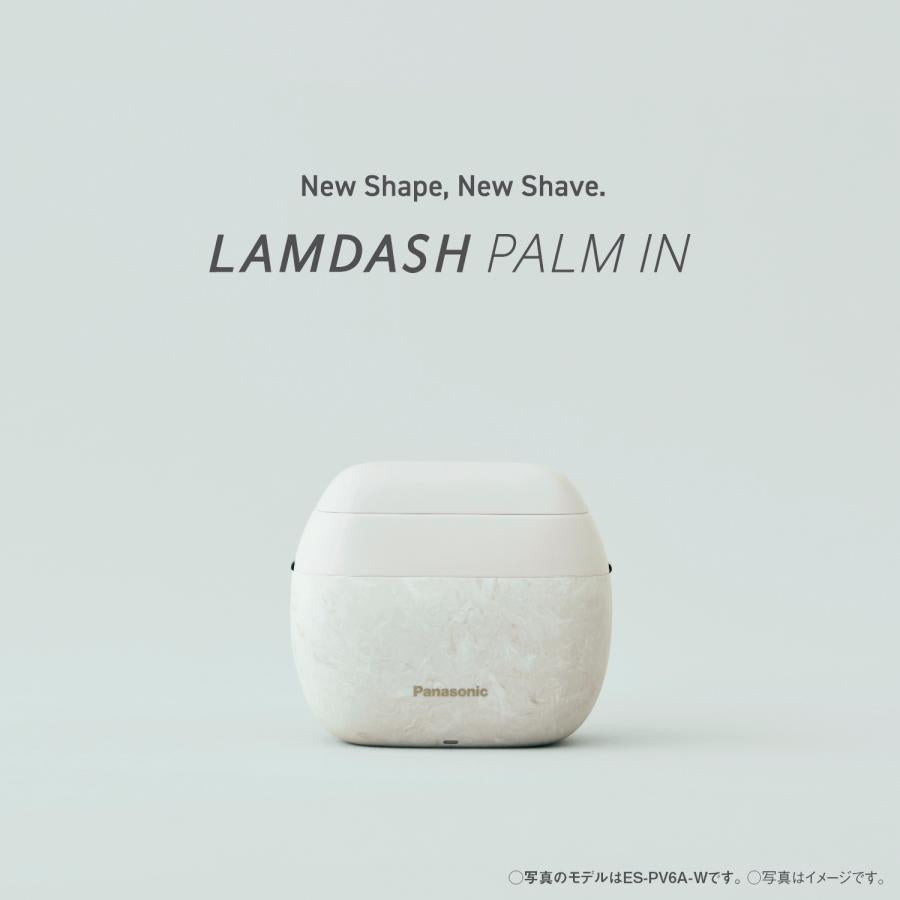 日本Panasonic掌上型刮鬍刀ES-PV3A日本製