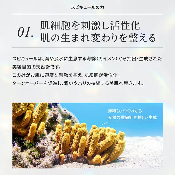 Japan HARI SPICULE + Human Stem Cells 30Days Eye Mask