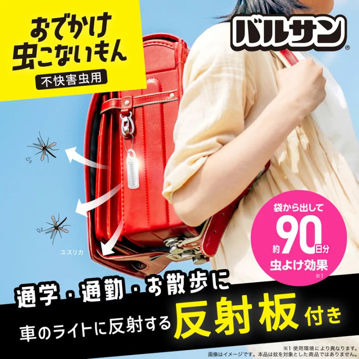 日本反光板防蟲防蚊掛飾