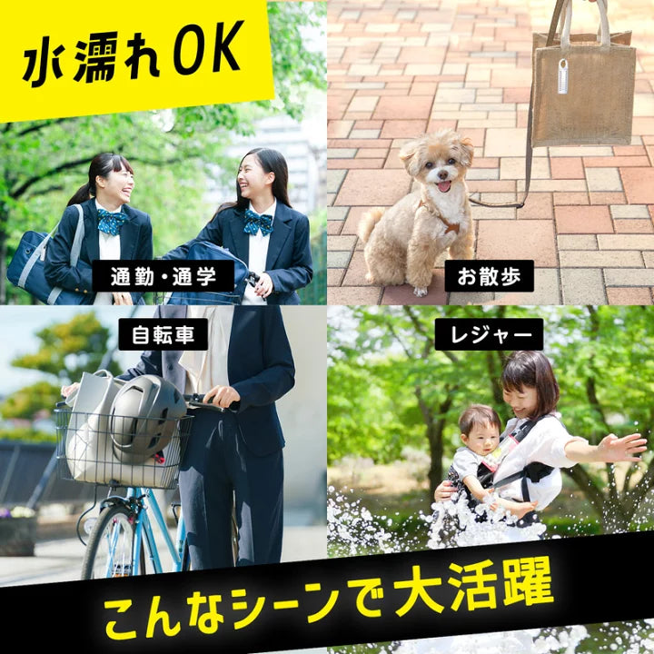 日本反光板防蟲防蚊掛飾