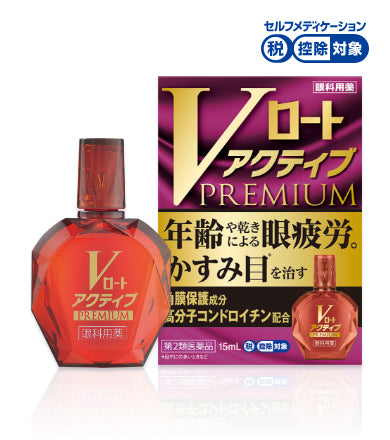 Rohto V Premium Eye Drops