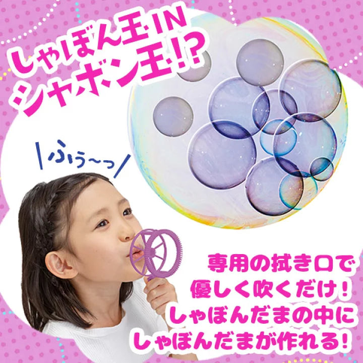 日本KUTSUWA吹泡泡系列-大泡泡裝小泡泡
