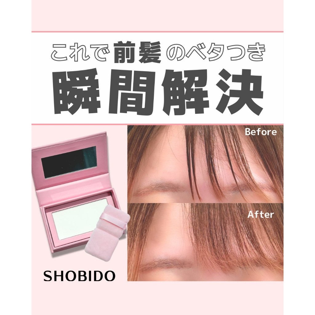 SHOBIDO Japanese Makeup and Beauty Hall Liuhai Honey Pressed Powder (with Oil Absorbing Powder Puff)