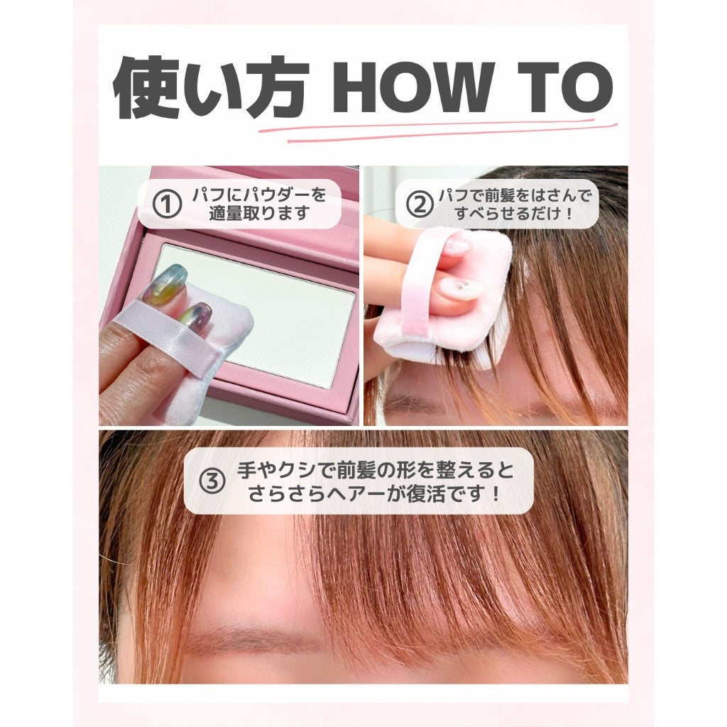 SHOBIDO Japanese Makeup and Beauty Hall Liuhai Honey Pressed Powder (with Oil Absorbing Powder Puff)