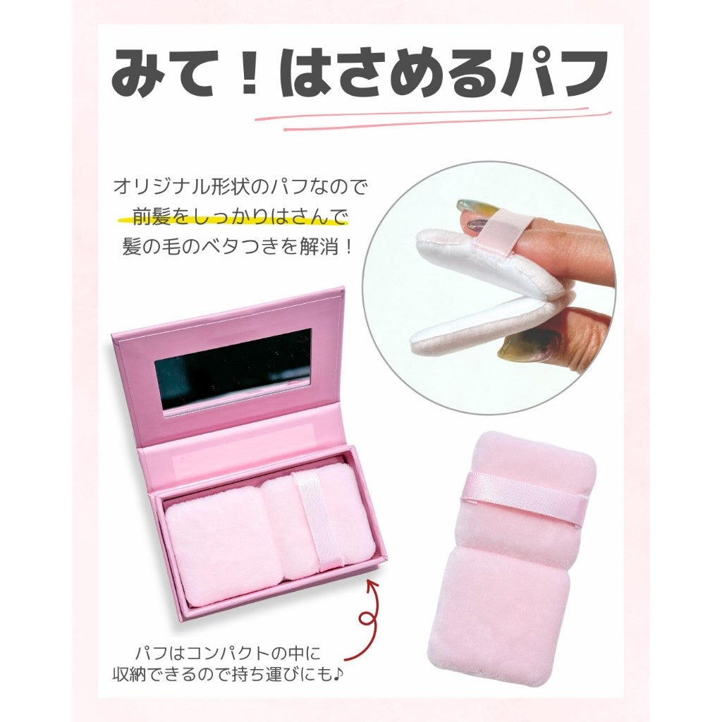 SHOBIDO Japanese Makeup and Beauty Hall Liuhai Honey Pressed Powder (with Oil Absorbing Powder Puff)