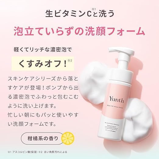 日本Yunth原型VC綿柔潔面泡泡