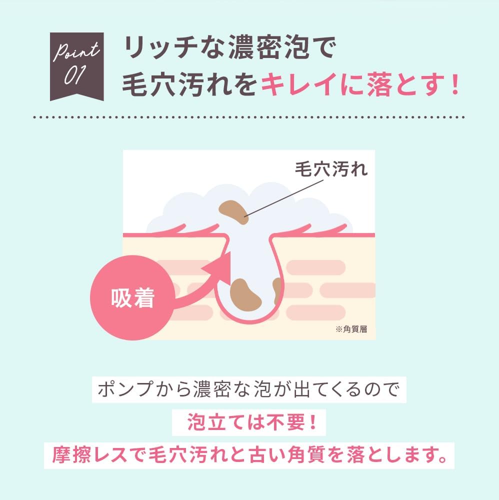 日本Yunth原型VC綿柔潔面泡泡