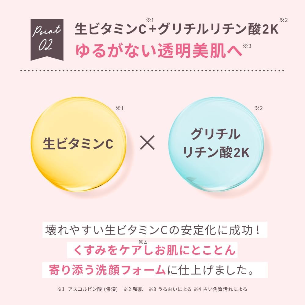 日本Yunth原型VC綿柔潔面泡泡