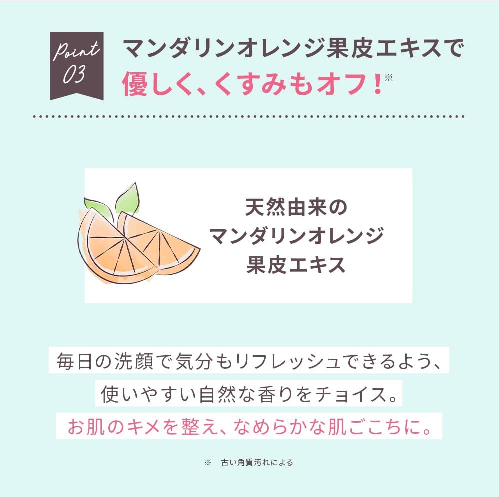 日本Yunth原型VC綿柔潔面泡泡