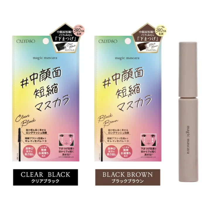 Japanese mid-face shortening mascara