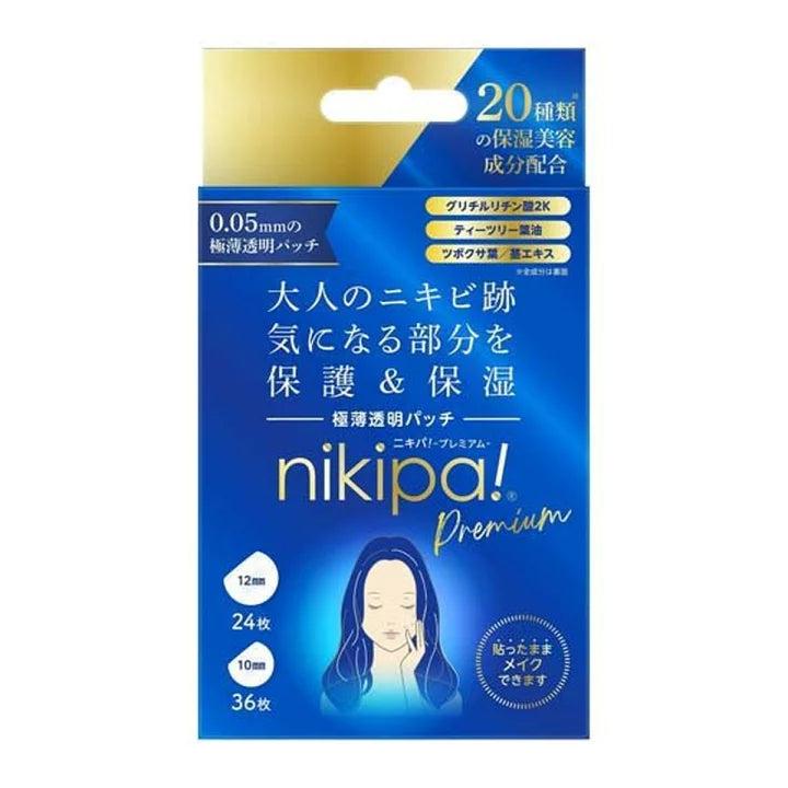 日本金冠堂美容痘疤貼
