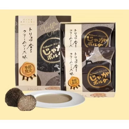 日本Calbee*東京芭娜娜 JAGA BOULDE