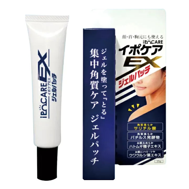 日本イポケアEX去角質粒貼布