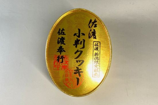 日本限定佐渡小判奶油餅