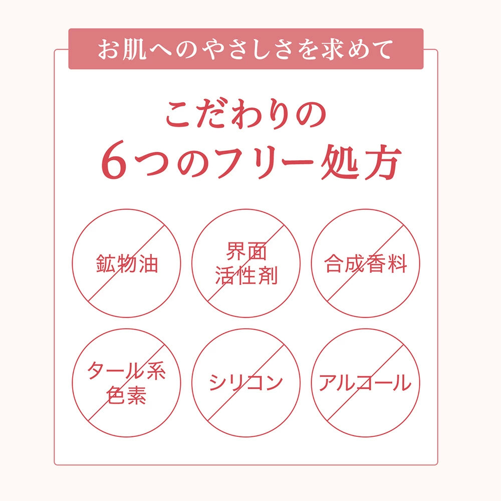 日本red argan 100美容液