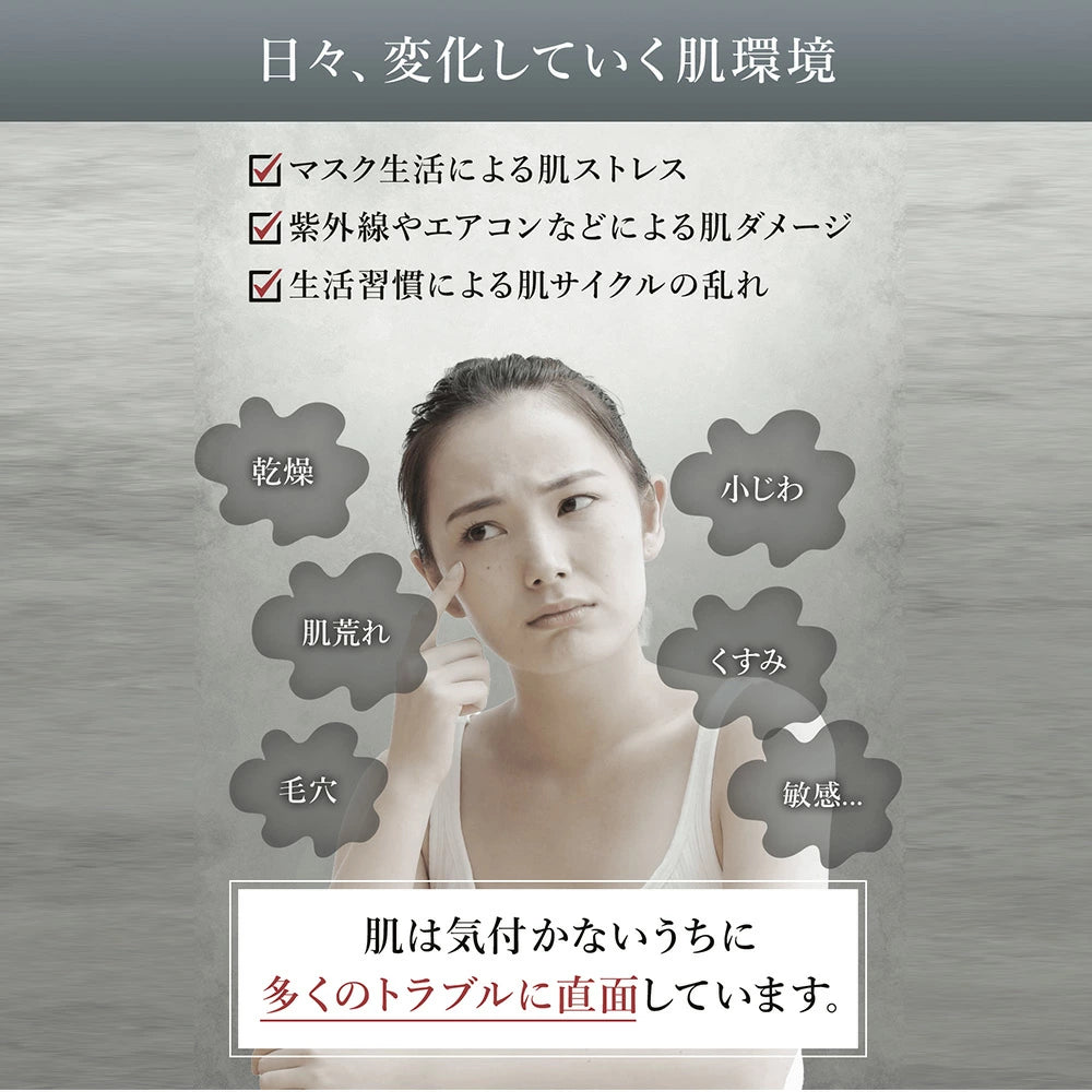 日本red argan 100美容液