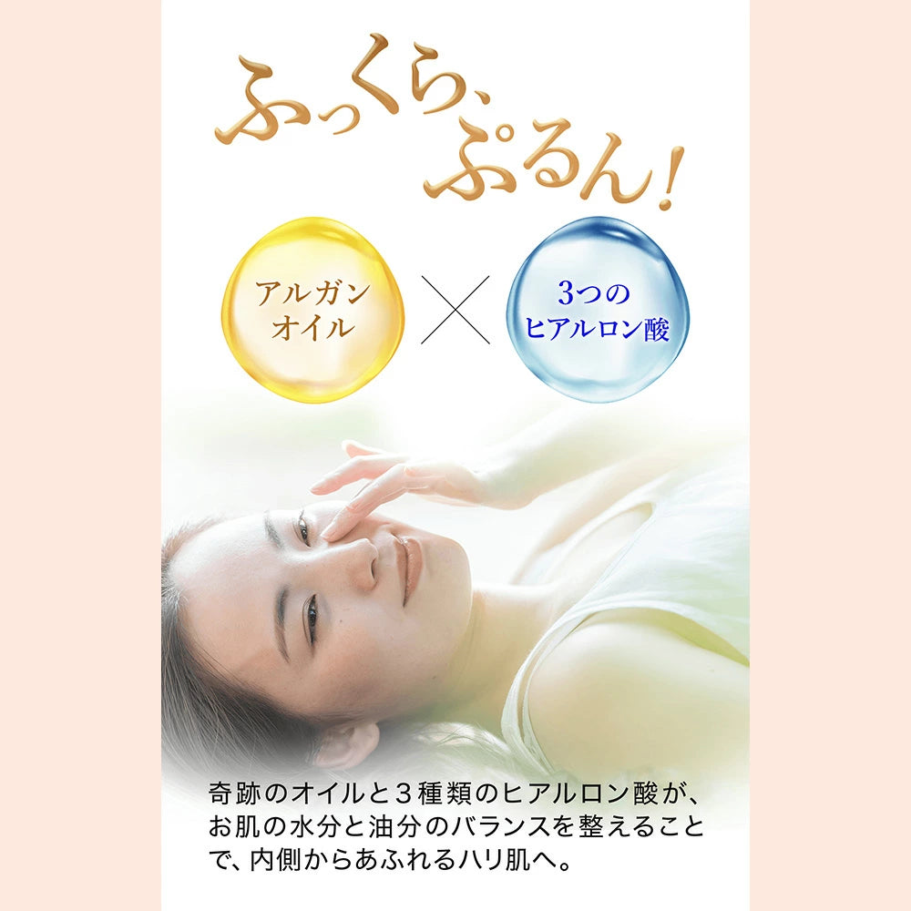 日本red argan 100美容液
