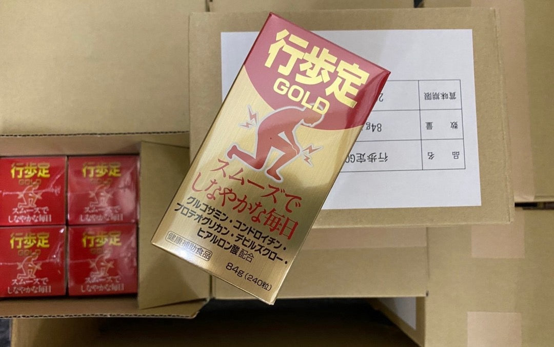 Japan Xingbuding GOLD High Purity Chondroitin