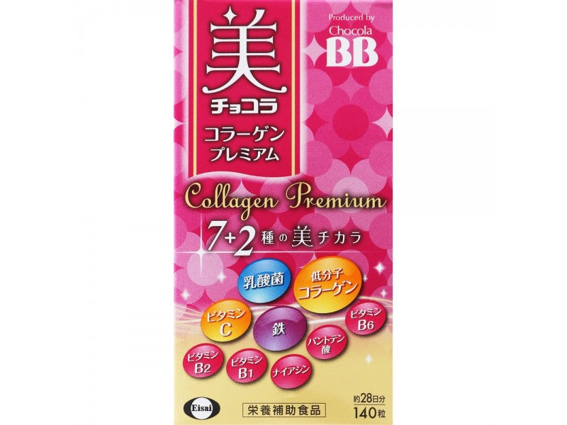 俏正美 Chocola BB premium膠原蛋白錠