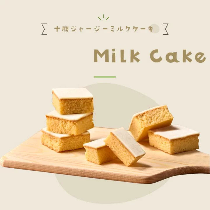 Hokkaido Limited Tokachi Milk Cake-New Release
