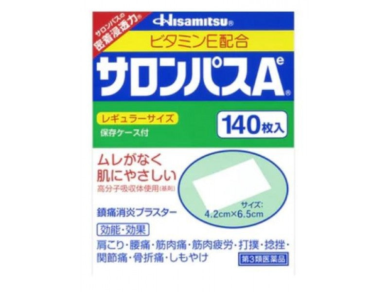 Hisamitsu Pharmaceutical Salonpas AE Pain Patch 140 Pieces