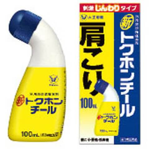 Taisho Pharmaceutical TAISHO Mild anti-inflammatory and analgesic ointment