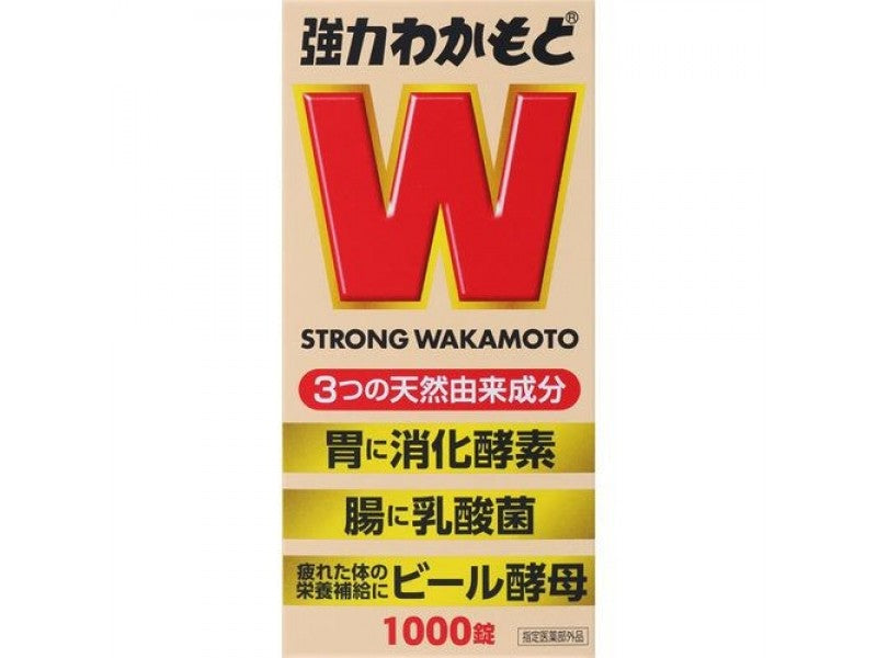 WAKAMOTO 若元錠 1000粒