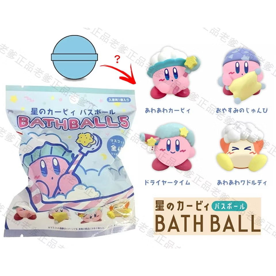 日本星之卡比洗澡球入浴球泡澡球