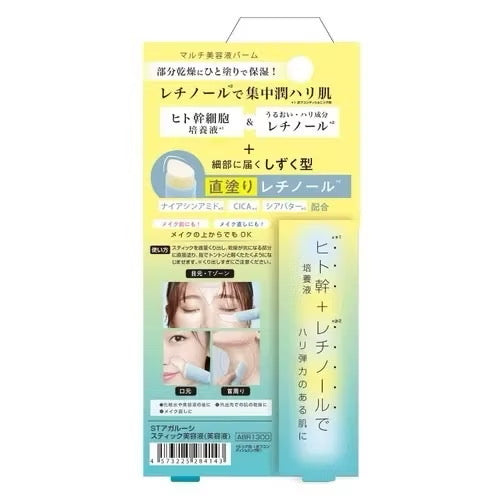 日本Agarushi系列 ST幹細胞萬用保濕棒美容液 10g