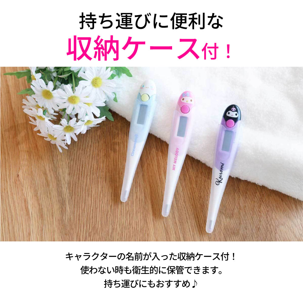 日本三麗鷗溫度計