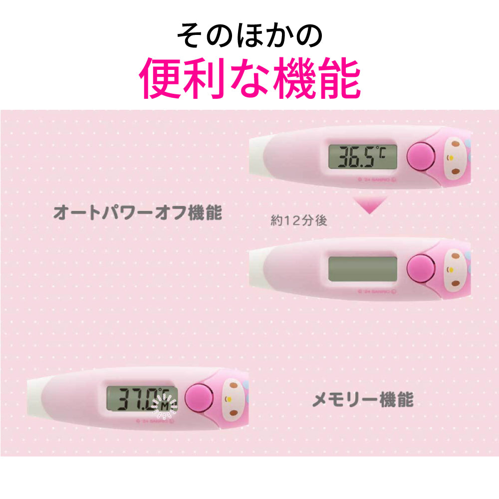 日本三麗鷗溫度計
